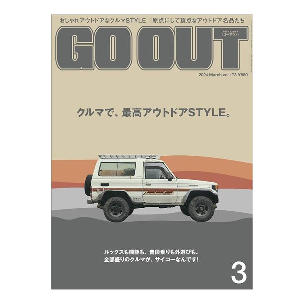 Go Out March 2024 Hatchet Outdoor Supply Co.