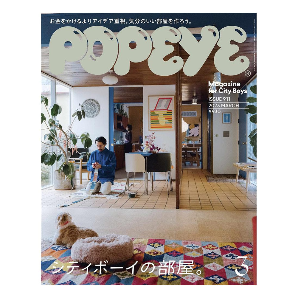 Popeye Issue Mar 2023