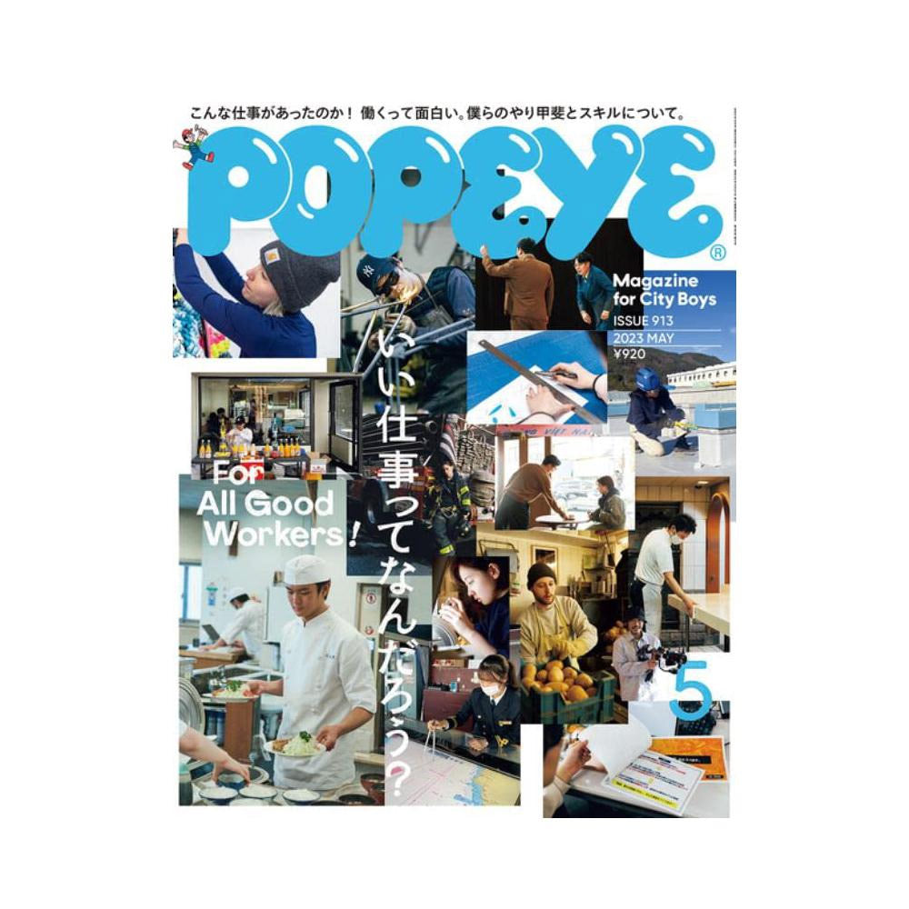 Popeye May 2023
