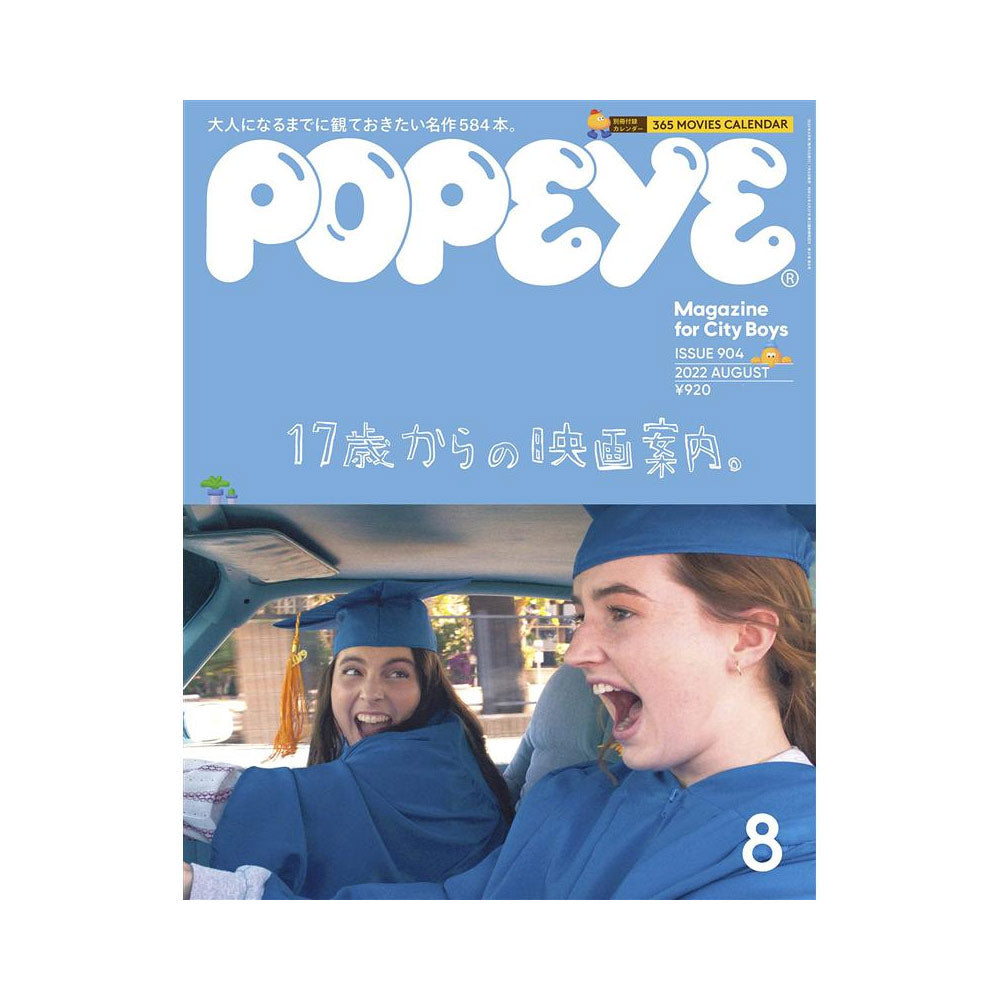 Popeye Issue Aug 2022