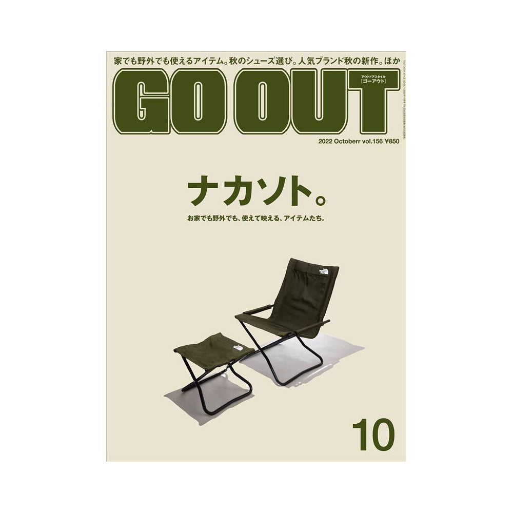 Go Out Issue Oct 2022